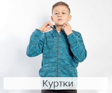 2куртки.jpg