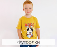 3 футболки.jpg