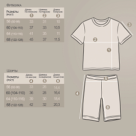 Комплект футболка кулирка , велосипедки кулирка с лайкрой 7825100104