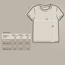 Футболка кулирка 0954103606