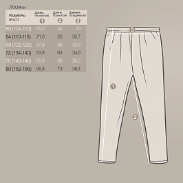 Лосины кулирка лайкра 2008100106