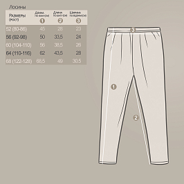 Лосины кулирка лайкра 0129104908