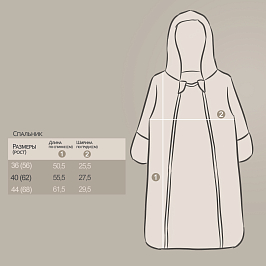 Спальник футер 3х нитка начёс 1581340101