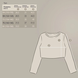 Кроп-топ кулирка с лайкрой 1499100321