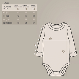 Боди лапша 1457701004