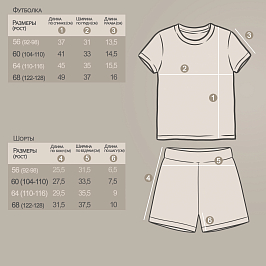 Комплект вафельный трикотаж 7629901003