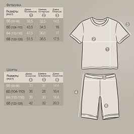 Комплект кулирка с лайкрой 7181100106