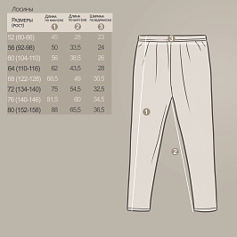 Лосины  кулирка с лайкрой 0129105201