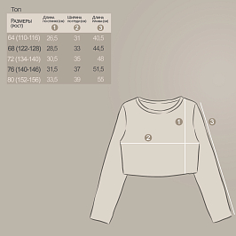 Топ кулирка с лайкрой 1499100317
