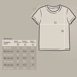 Фуфайка 0954102403