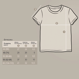 Футболка интерлок 0017200401