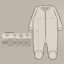 Комбинезон кулирка 1335103304