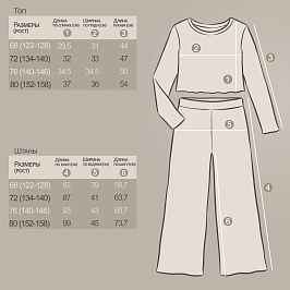 Комплект лапша  8829700102