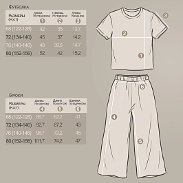 Комплект кулирка жатка 7172100102