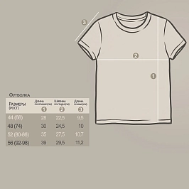 Футболка лапша 1458700507