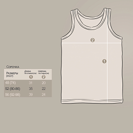 Майка лапша 1487700304