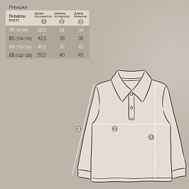 Поло пике 0099501402