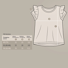 Футболка интерлок 1679200303